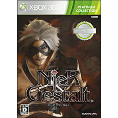NieR Gestalt（ニーア ゲシュタルト）（Xbox 360 プラチナコレクション）/XB360/JES100138/D 17才以上対象